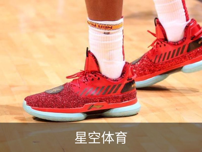 星空体育 (中国)官方网站 Starrysky Sports